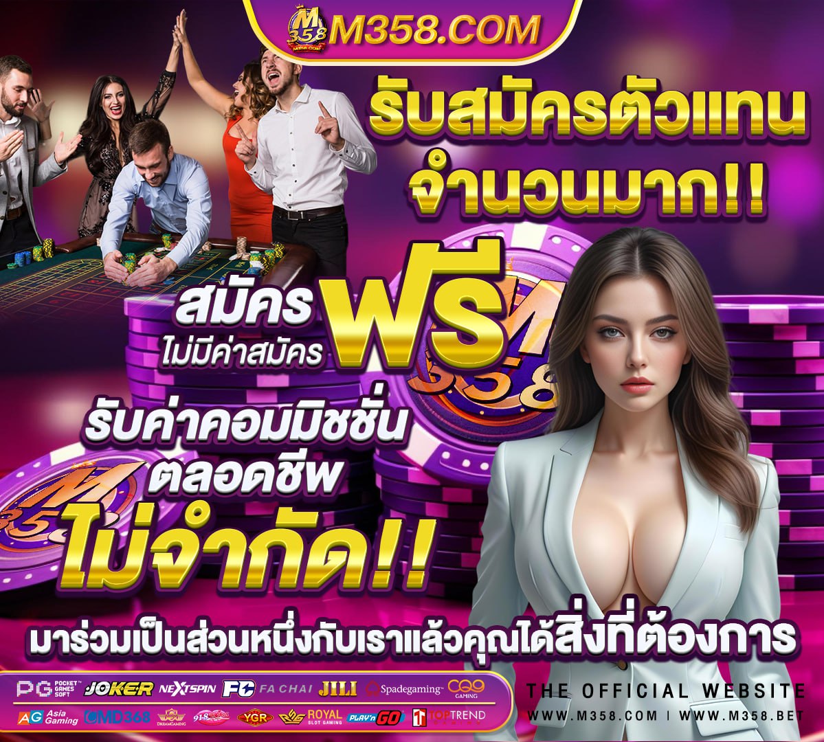 วิเคราะห์ บอล sbobet0